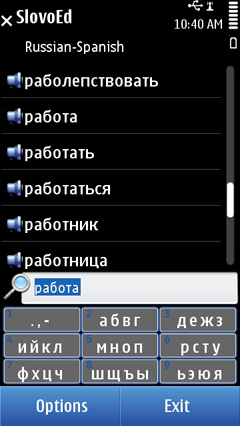 S60_slovoed_deluxe_rusp_list+keyb